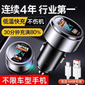 Car Charger Super Fast Charging Head for Huawei Mobile Phone Cigarette Lighter Conversion Plug Car Charger USB for Car