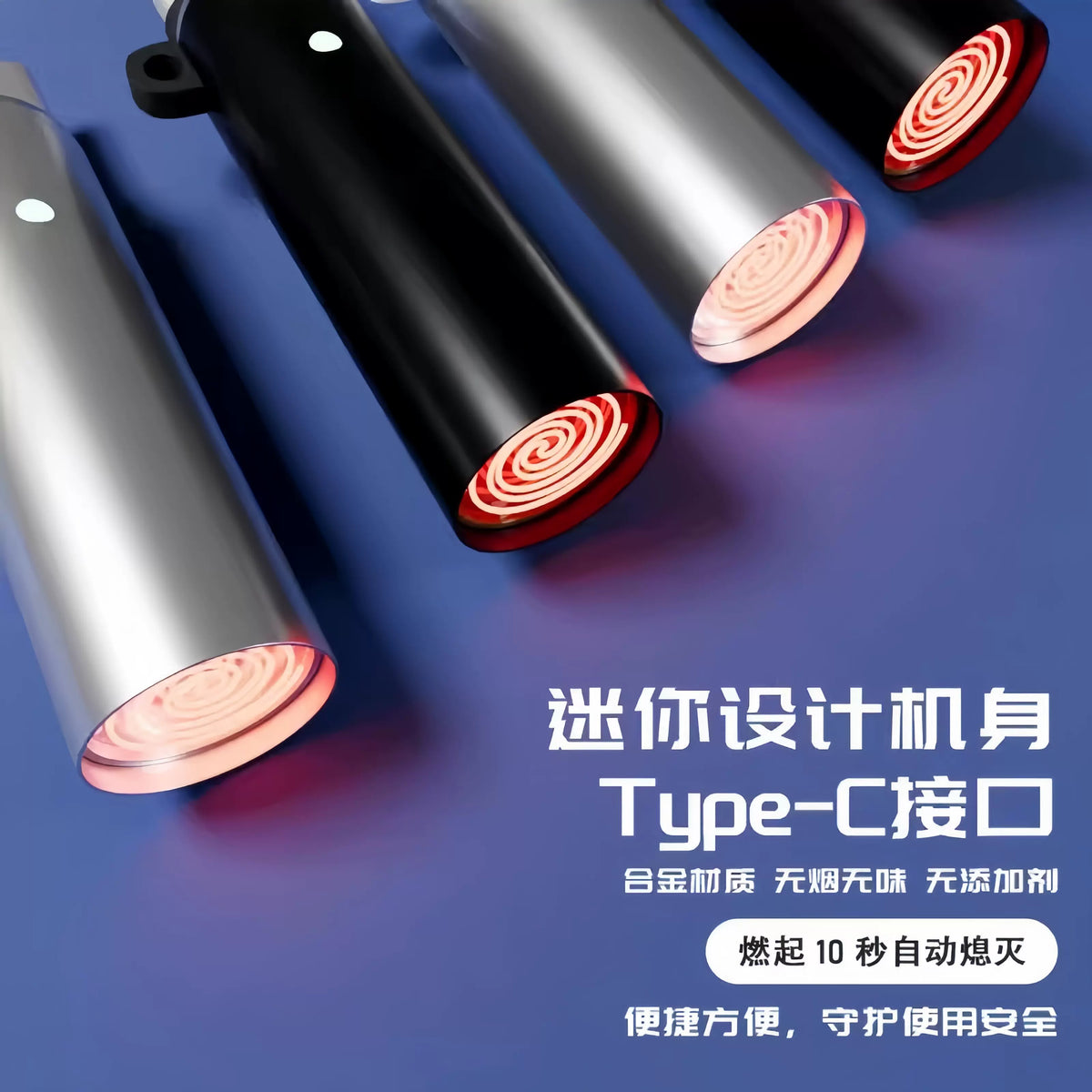 Mini Mobile Phone Cigarette Lighter Type-c Interface Portable Lighter Portable Travel Can Get on the Plane Car Cigarette Lighter