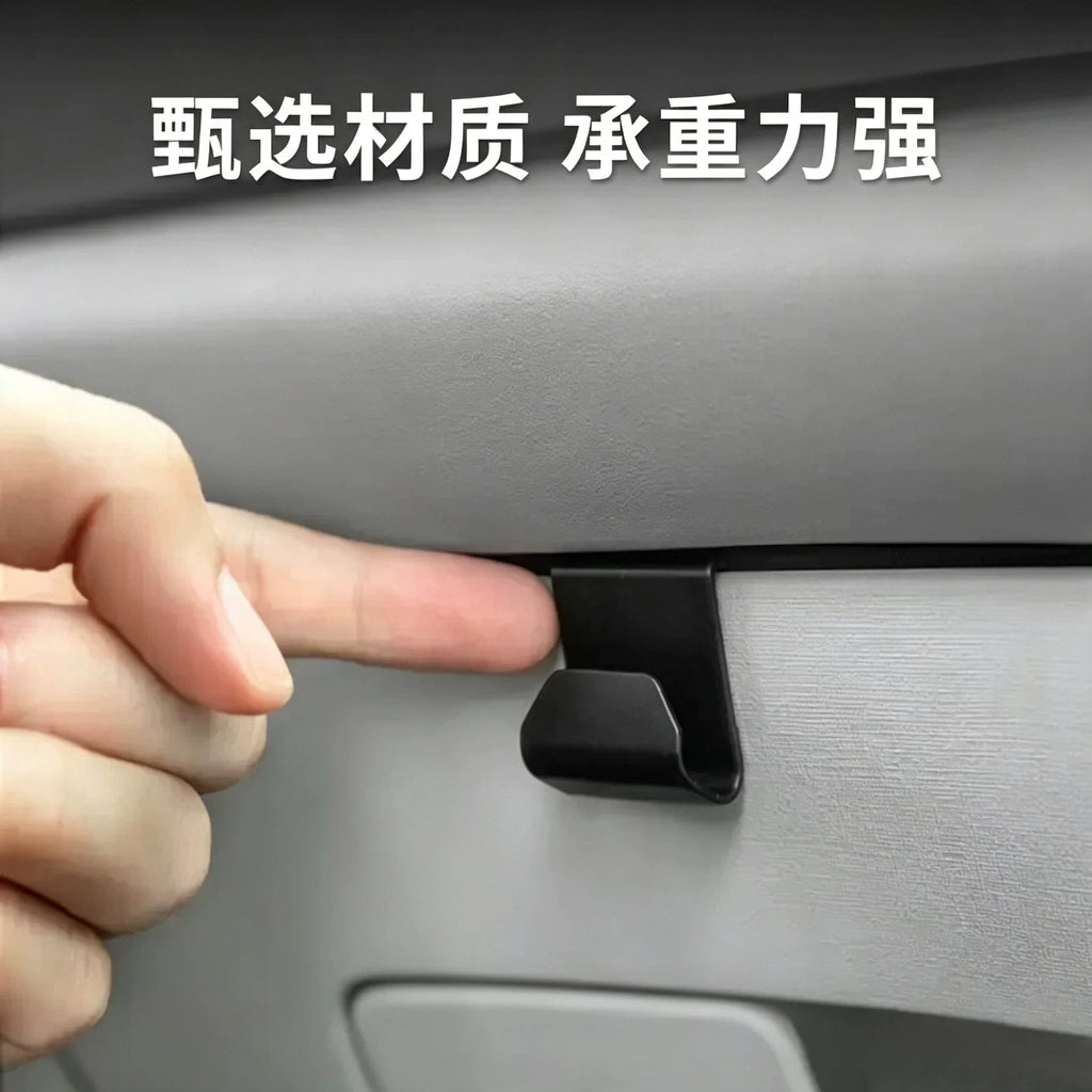 Car Storage Hook New Product Hook Original Car Color Co-Pilot Glove Box Small Hook Bracket Modification Interior Supplies