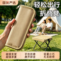 Outdoor Handbag Folding Stool Portable Pencil Case Small Maza Camping Subway Train Fishing Artifact Bench Backrest Long Sitting