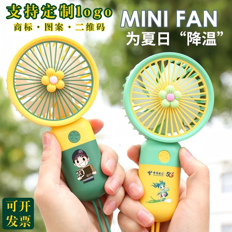 Handheld Small Fan Charging Portable Mini Fan Hand Gift Advertising Gift Student Prize Factory Direct Sales