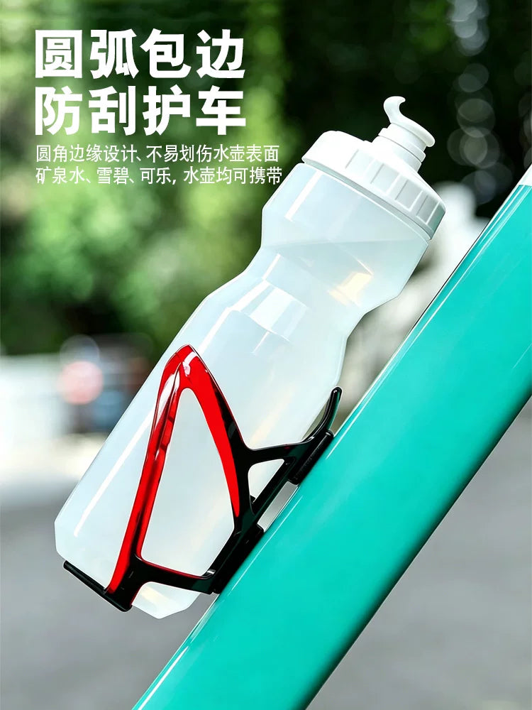 Mountain Bike Water Bottle Holder Road Bicycle Universal Water Cup Bracket Cycling Drain Full Set Accessories Fixed Taillight
