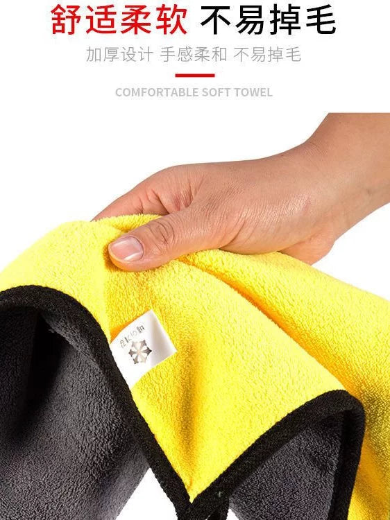 Fishing Towel Non-Stick Bait Hand Towel Special Towel Rag Multifunctional Handkerchief Absorbent Car Double-Sided Hand Towel