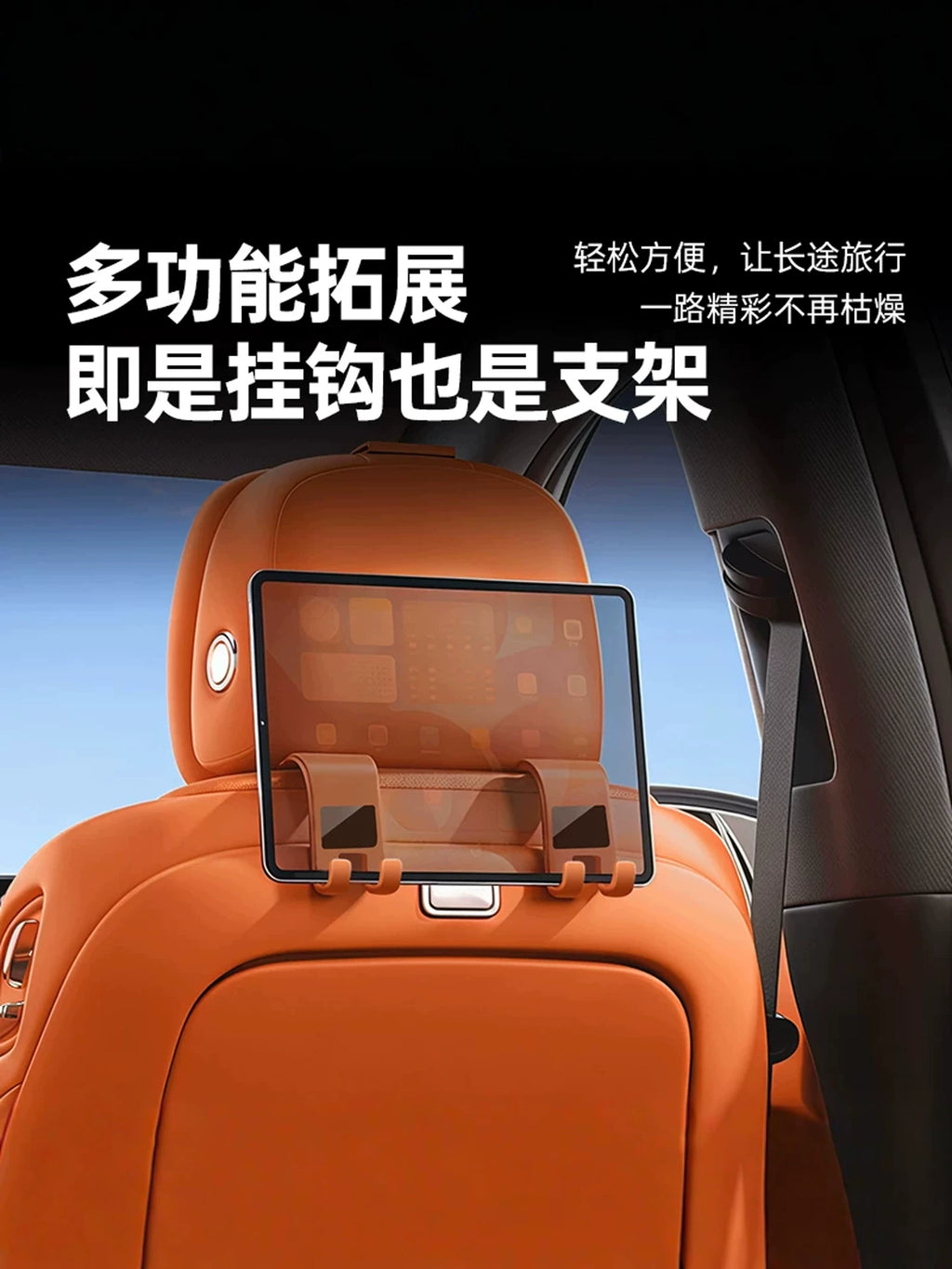 Car Seat Rear Hook Front Row Universal Car Snack Milk Tea Bag Not Messy Car Storage Artifact