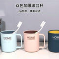 Nordic Two-Color Handle Multi-Functional Plastic Bathroom Toothbrush Holder Mouthwash Cup, Couple Wash Cup for Household Toothbrush, Online Celebrity Style
