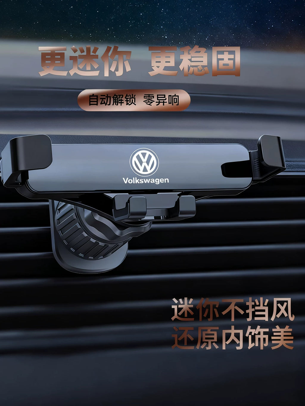 Car Mobile Phone Bracket 2026 New Mute Anti-Shake Universal Universal Air Outlet Car Navigation Support Frame Dedicated