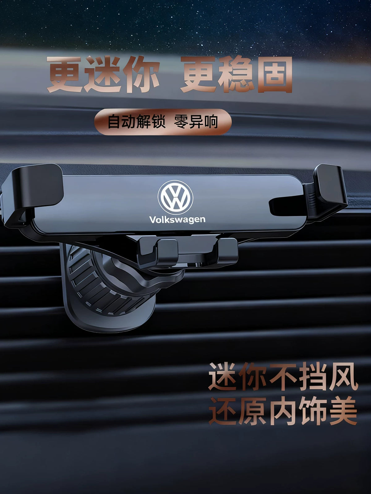 Car Mobile Phone Bracket 2026 New Mute Anti-Shake Universal Universal Air Outlet Car Navigation Support Frame Dedicated