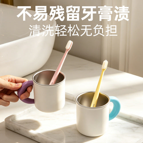 316 Stainless Steel Mouth Rinsing Cup for Children, Anti-Mildew and Antibacterial Dopamine Contrast-Color Toothbrush Cup for Home, Students, and Dormitories