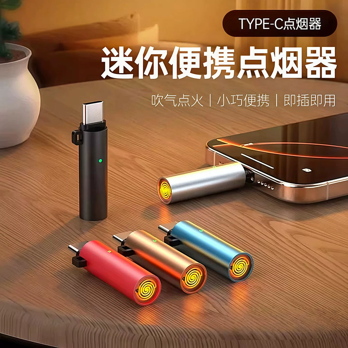 Mini Mobile Phone Cigarette Lighter Type-c Interface Portable Lighter Portable Travel Portable Portable Car Cigarette Lighter