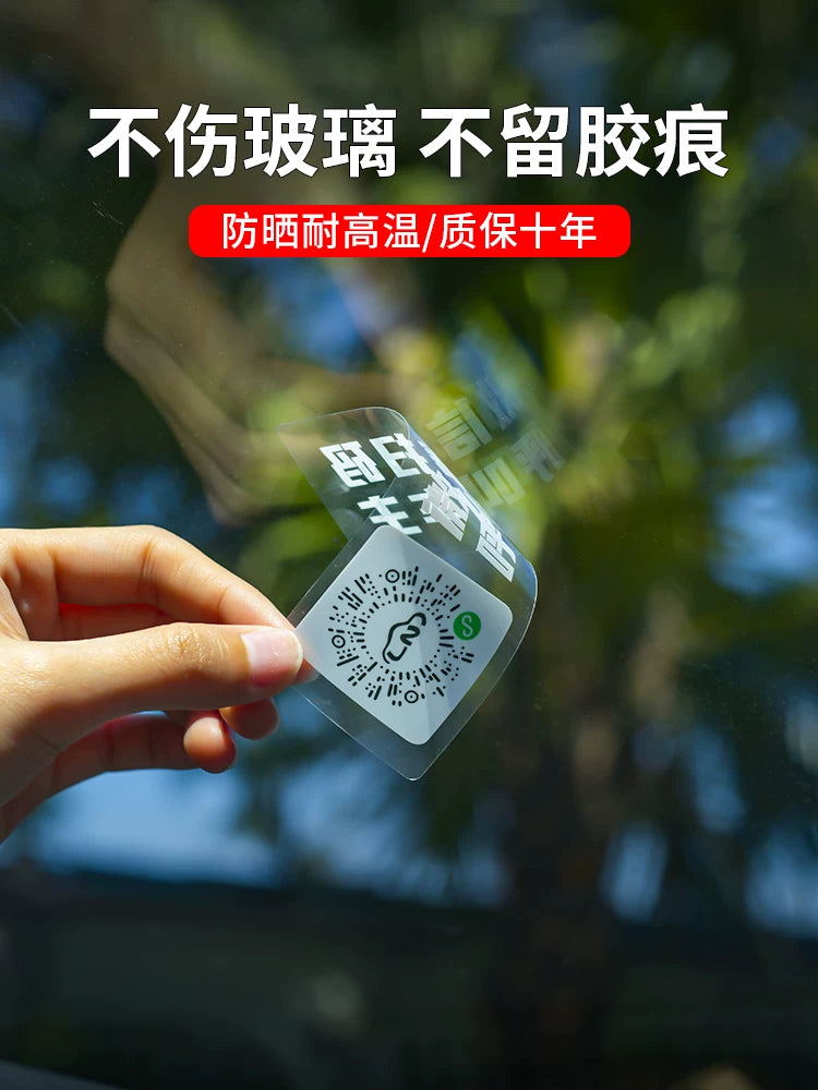 Creative Scan Code Temporary Parking Sign QR Code Mobile Car Number Plate Car Static Stickers New Car Privacy