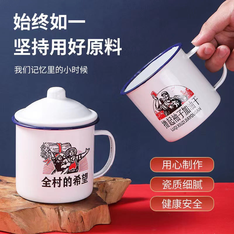 Nostalgic Thickened Double-Headed Enamel Tea Cup Jar with Lid, Old Cadre Tea Cup, Can Pick Pattern Printed Enamel Mug