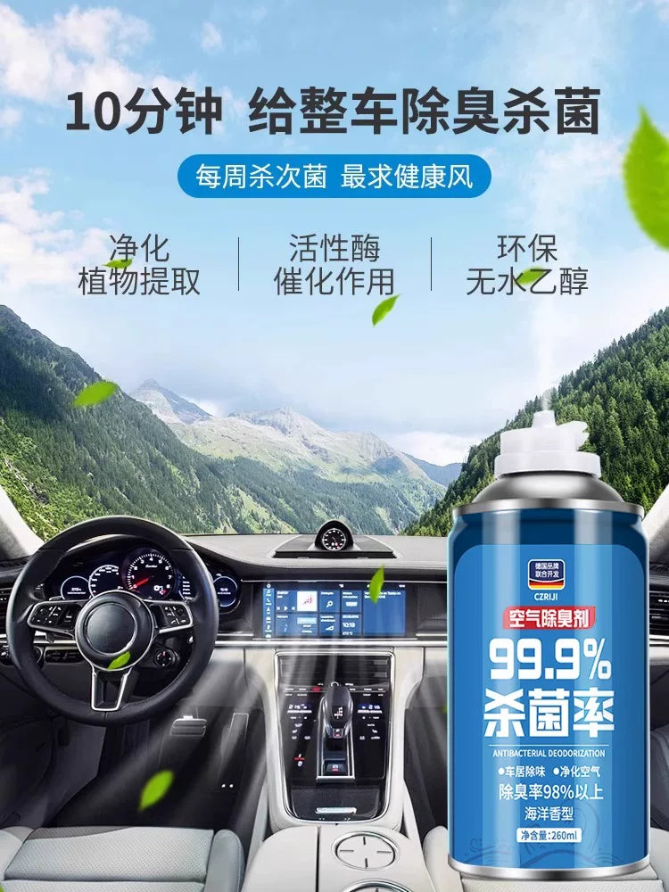 Car Deodorant Deodorant Home Car Deodorant Purifier Bactericide Car Air Conditioner Air Freshener