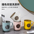 Two-Layer Color-Block Mouthwash Cup with Handle for Household Bathroom, Cute Couple Toothbrush Cup, Drop-Resistant Rinse Cup