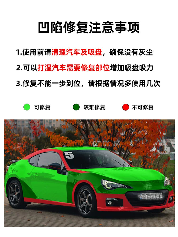 Car Depression Repair Artifact Car Depression Suction Cup Door Seamless Suction Pit Suction Puller Sheet Metal Pulling Tool Strong