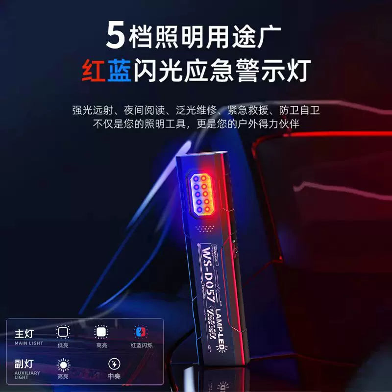Work Light Flashlight Small Portable Led Magnetic Suction Mini Outdoor Strong Light Charging Maintenance Light Lighting Emergency