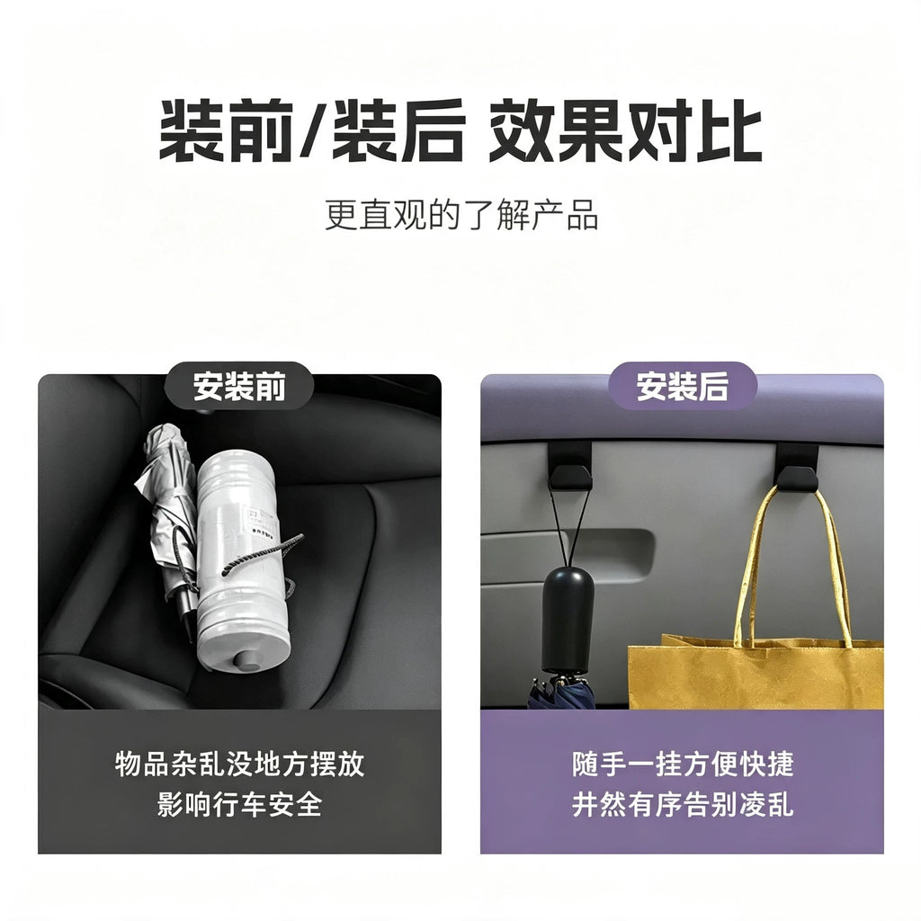 Car Storage Hook New Product Hook Original Car Color Co-Pilot Glove Box Small Hook Bracket Modification Interior Supplies