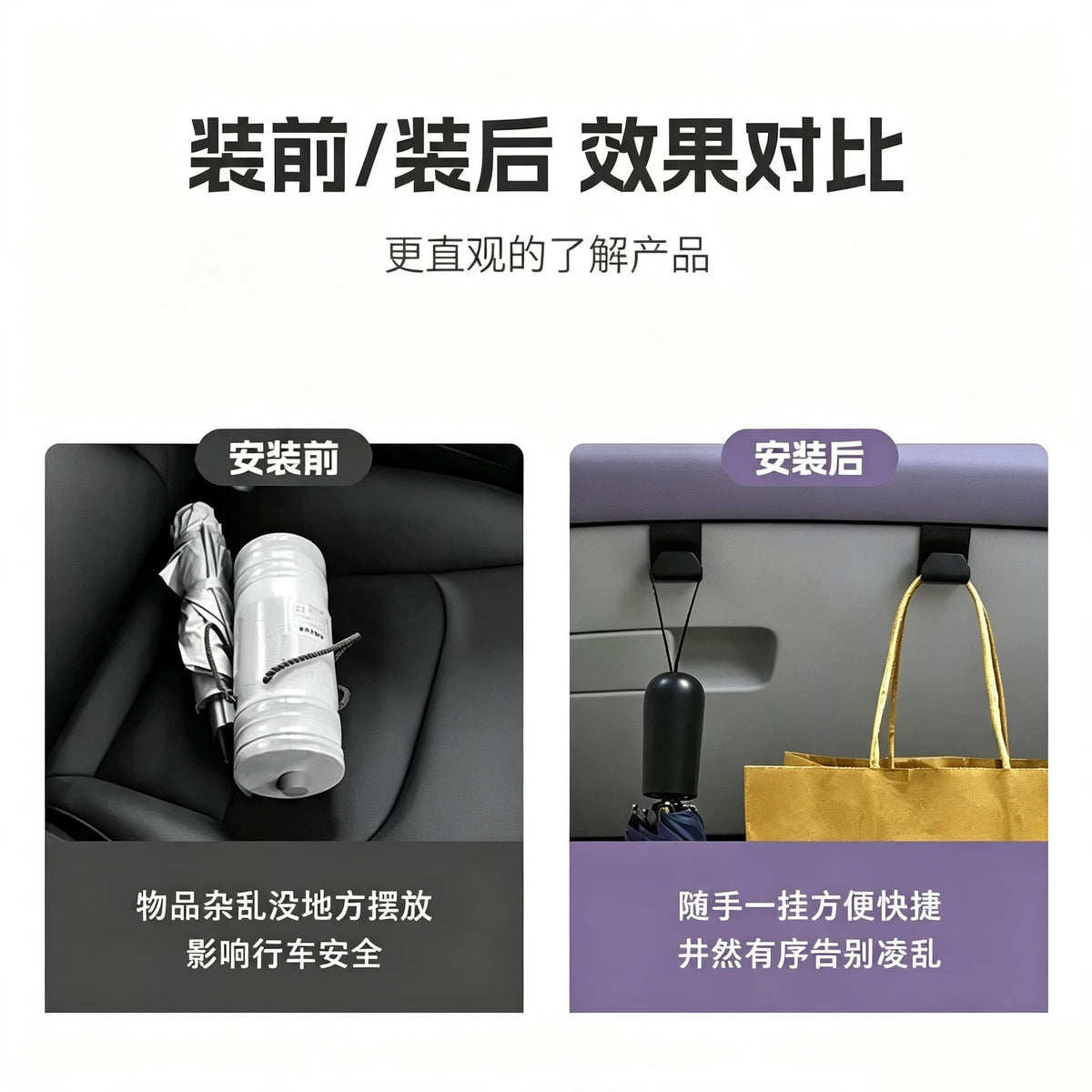 Car Storage Hook New Product Hook Original Car Color Co-Pilot Glove Box Small Hook Bracket Modification Interior Supplies