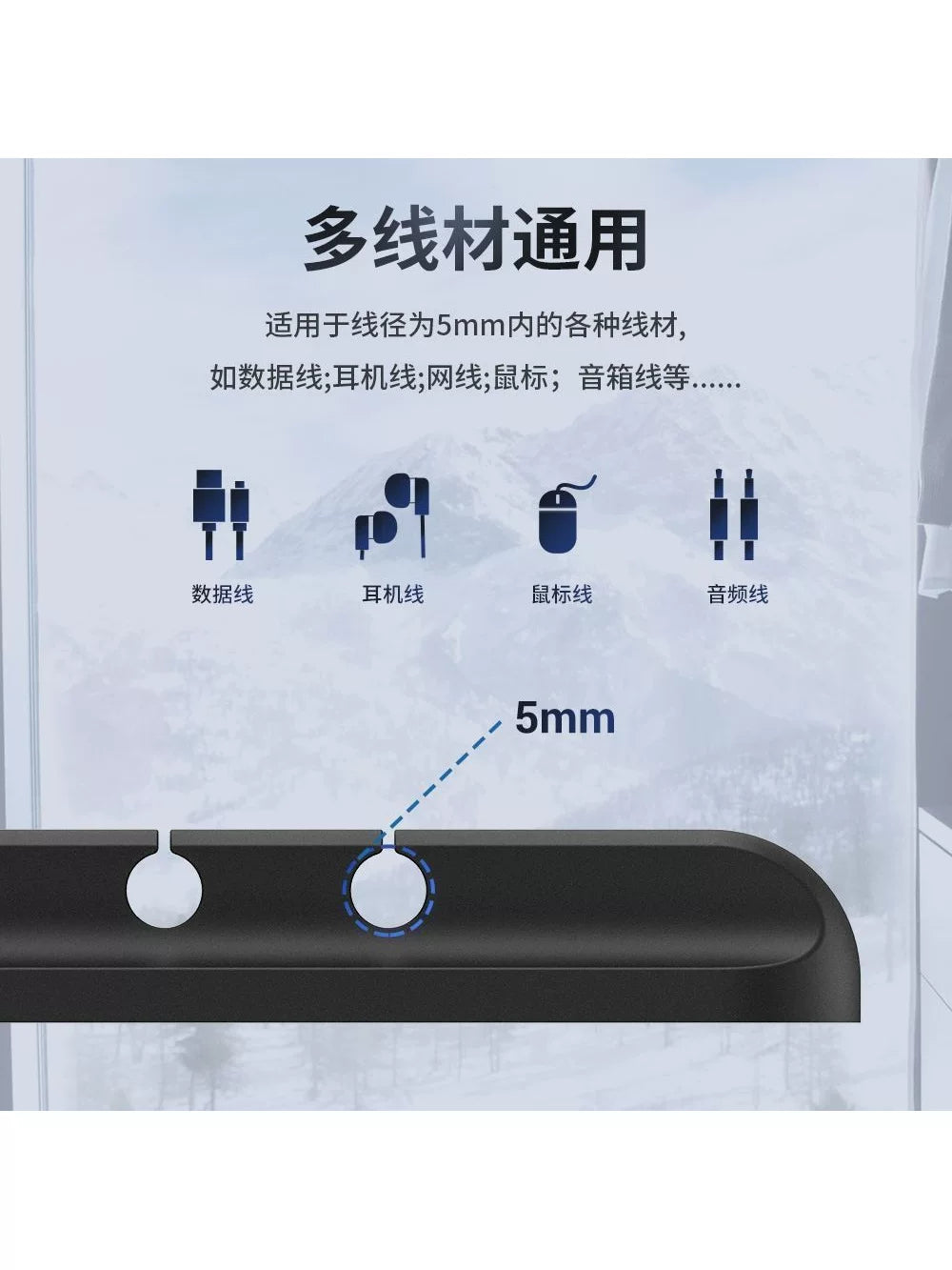 Mobile Phone Car Charging Data Cable Storage Cable Fixed Cable Clip Computer Earphone Cable Finishing Bedside Desktop