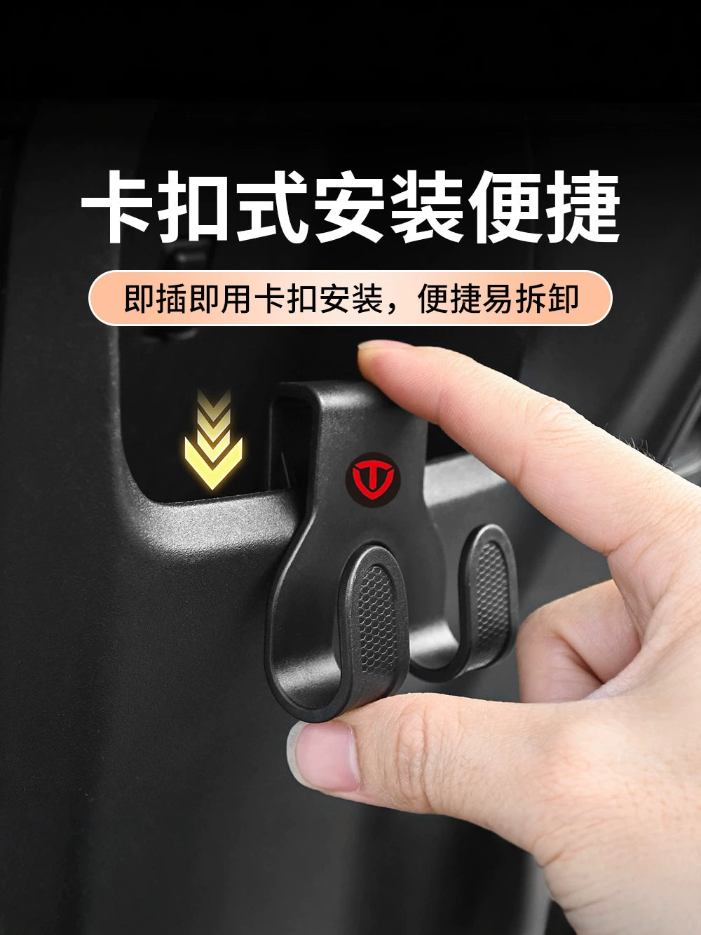 Electric Car Hook Front Universal Punch-Free Storage Hook 2026 New Battery Car Takeaway Car Storage Hanging Hook