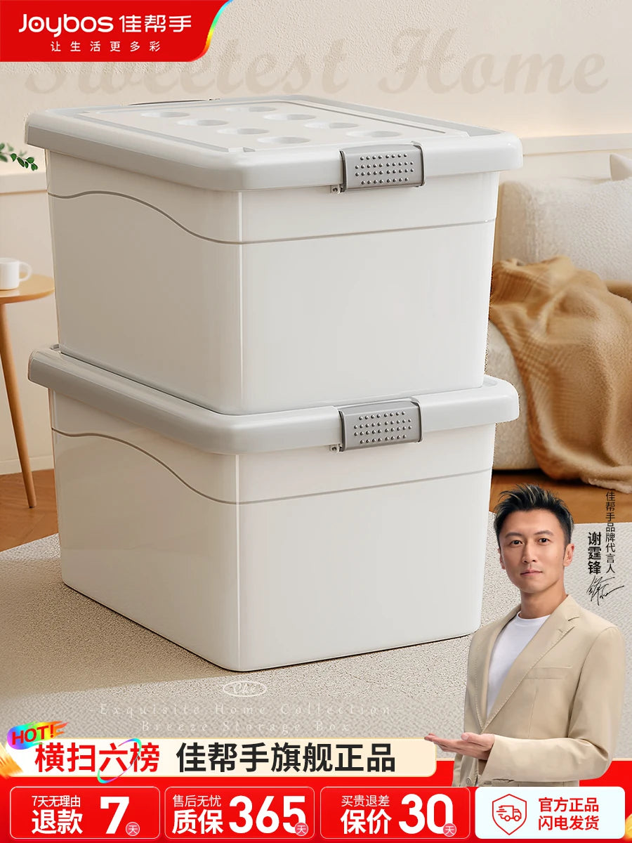 Good Helper 9 Yuan 9 Plastic Storage Box Household Clothes Toys Book Storage Box Storage Box Storage Box Storage Box Storage Box