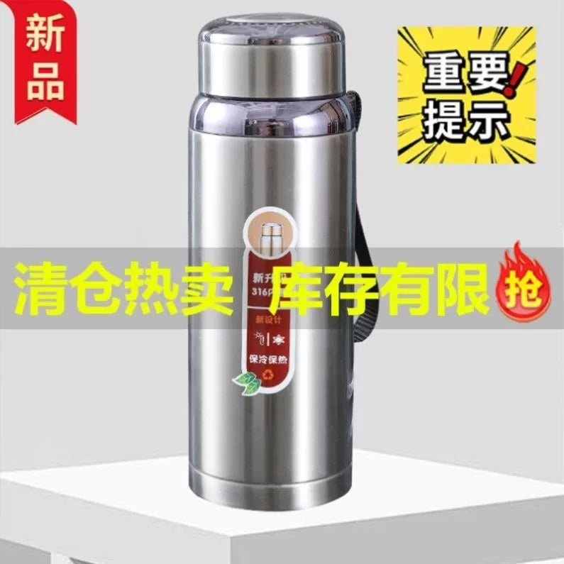 Large Capacity 316 Grade Stainless Steel Insulated Water Cup Men and Women Portable Outdoor Sports Water Cup Chunky Vacuum Cup