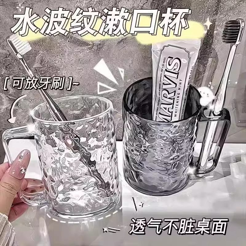 Transparent Large-Capacity Glacier Pattern Mouthwash Cup – Household Toothbrush Holder for Female Brushing