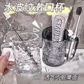 Transparent Large-Capacity Glacier Pattern Mouthwash Cup – Household Toothbrush Holder for Female Brushing