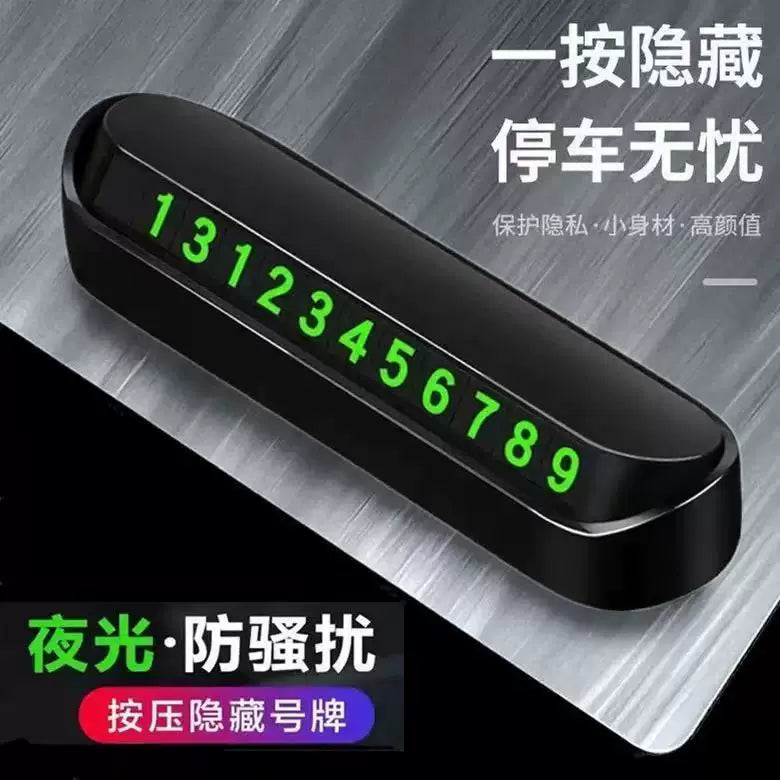 Temporary Parking Phone Number Plate Car Moving License Plate Parking Number Plate Magnetic Luminous Car Phone Plate