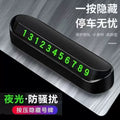 Temporary Parking Phone Number Plate Car Moving License Plate Parking Number Plate Magnetic Luminous Car Phone Plate