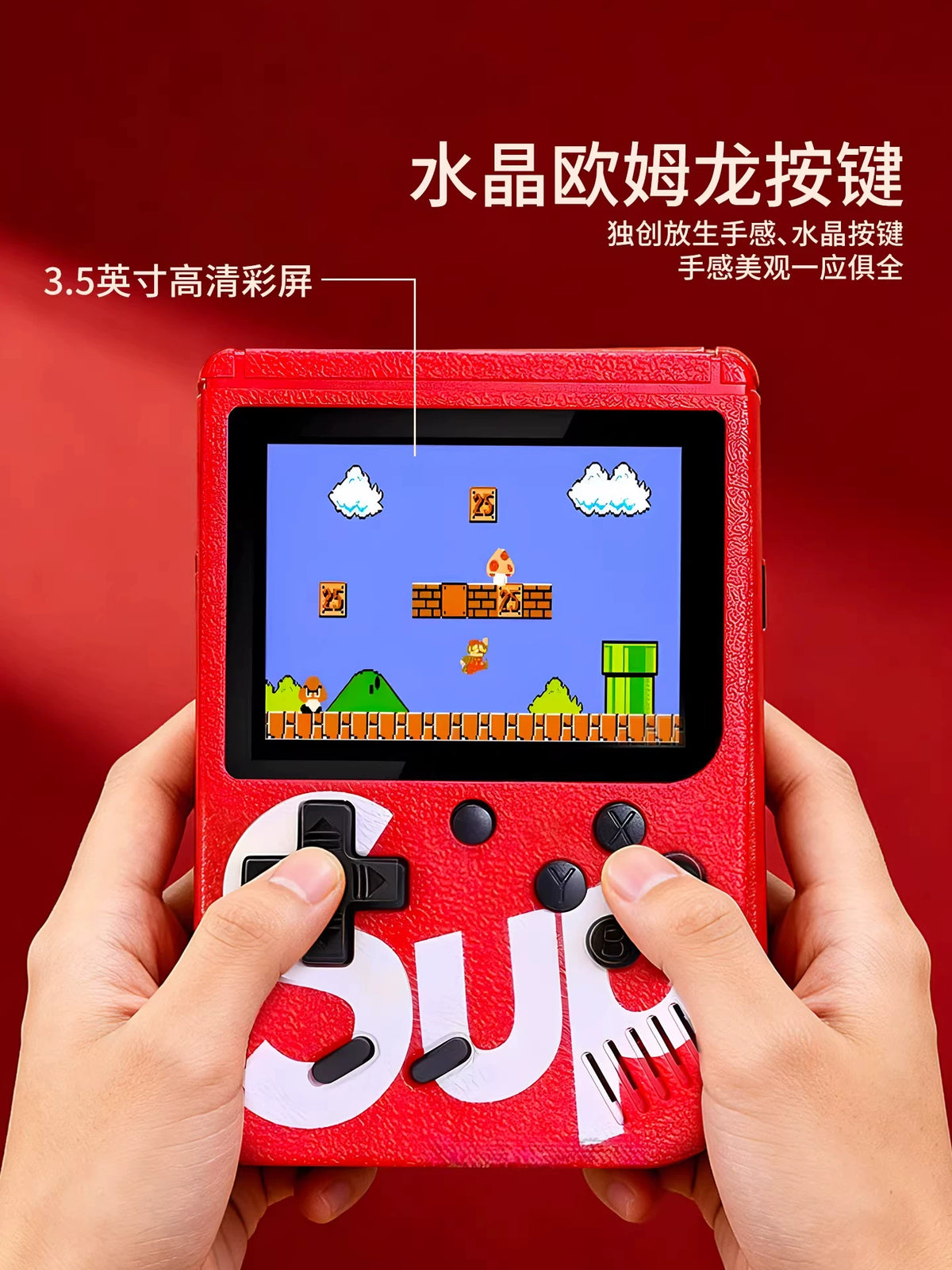 2026 New Super Mario Handheld Game Machine Mini Mary Double Children's Toy Boy Gift