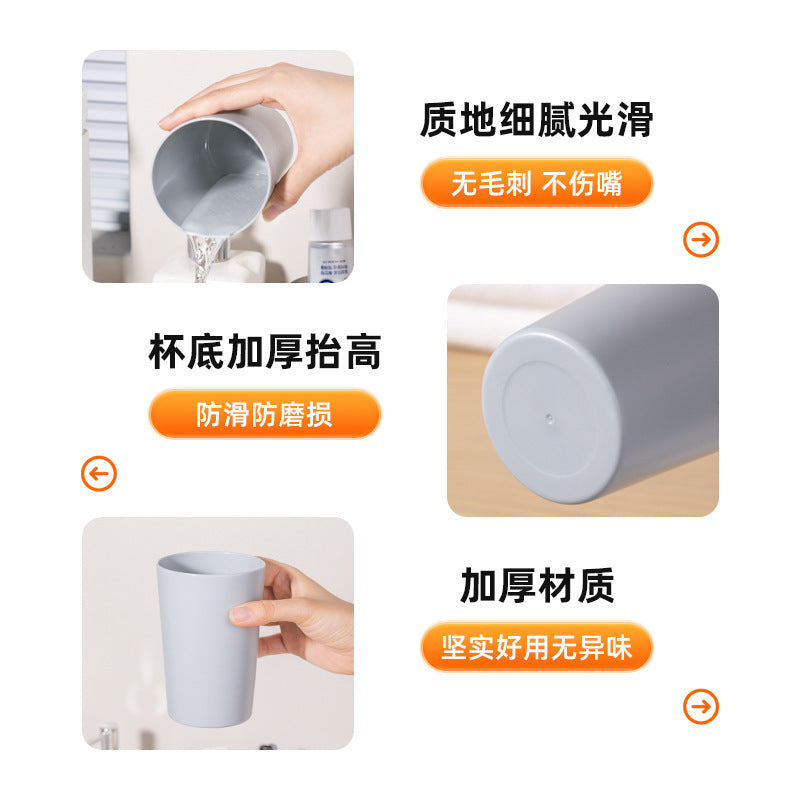Frosted Plastic Mouthwash Cup – Simple Household Couple Toothbrush Rinse Cup for Drinking & Brushing