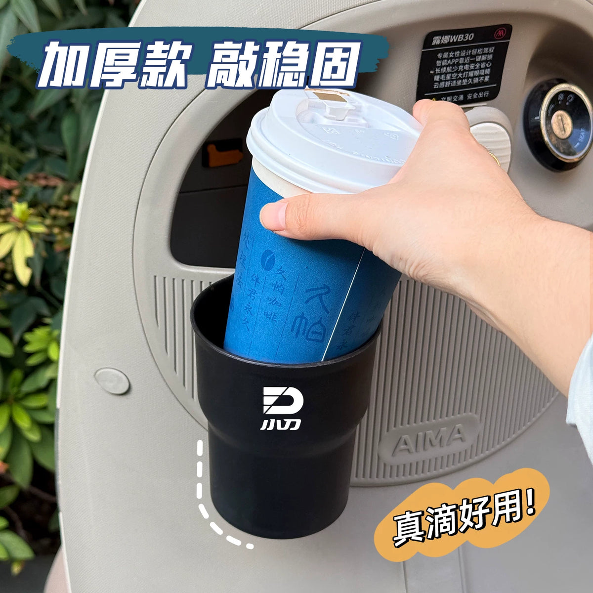 Electric Car Storage Rack Milk Tea Car Air Outlet Cup Holder Convenient Beverage Fixed Rack Kettle Bottle Storage Rack