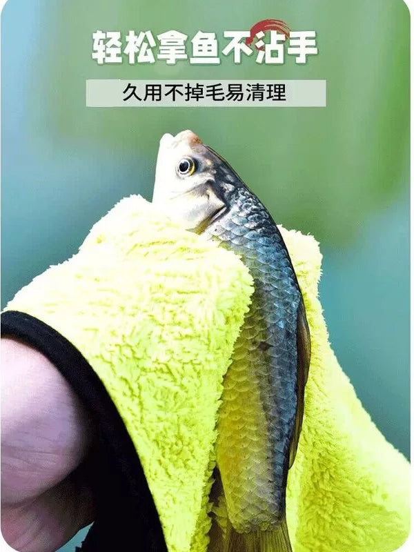 Fishing Towel Non-Stick Bait Hand Towel Special Towel Rag Multifunctional Handkerchief Absorbent Car Double-Sided Hand Towel