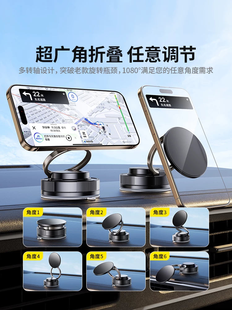 2026 New Car Phone Holder Vacuum Adsorption Magnetic Suction MagSafe Special Suction Cup for Car Navigation Rotating Folding Portable Bathroom Multifunctional Desktop Wall Universal Support Fixed 25