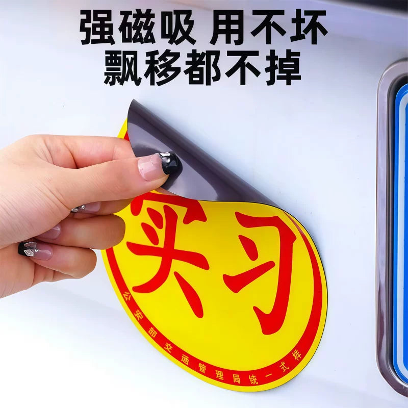 Novice on the Road Internship Car Stickers Reflective Logo Car Magnetic Stickers Funny Creative Magnetic Female Driver Stickers Magnetic