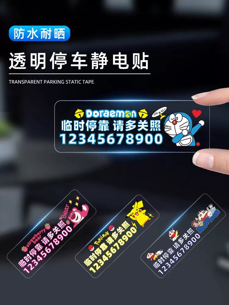 Mobile Phone Card Paste-Free Sunscreen Car Creative Car Temporary Parking Mobile Phone Number Plate Static Seamless Stickers