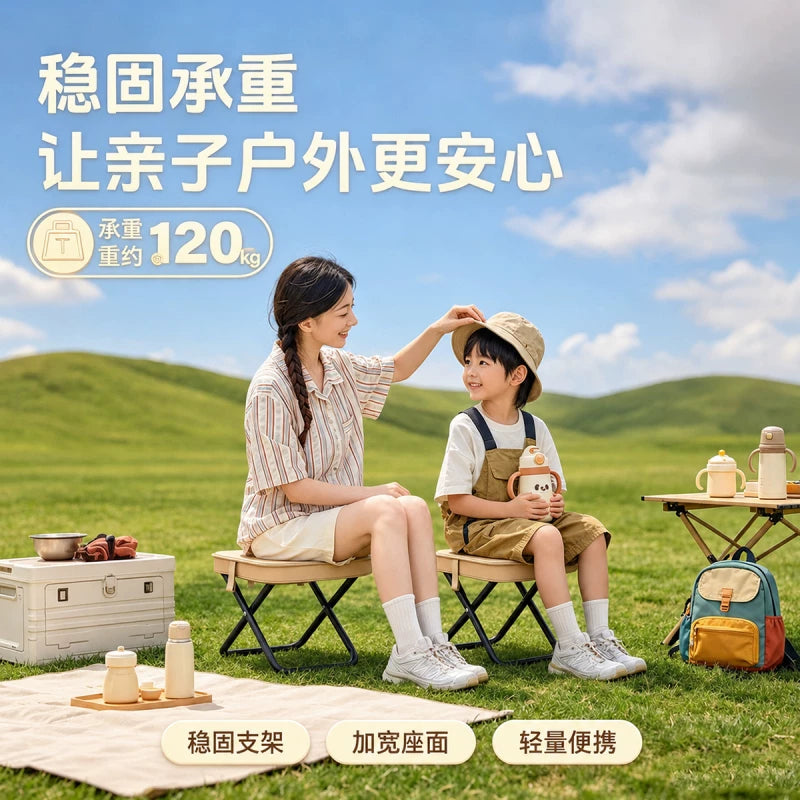 Outdoor Handbag Folding Stool Portable Pencil Case Small Maza Camping Subway Train Fishing Artifact Bench Backrest Long Sitting