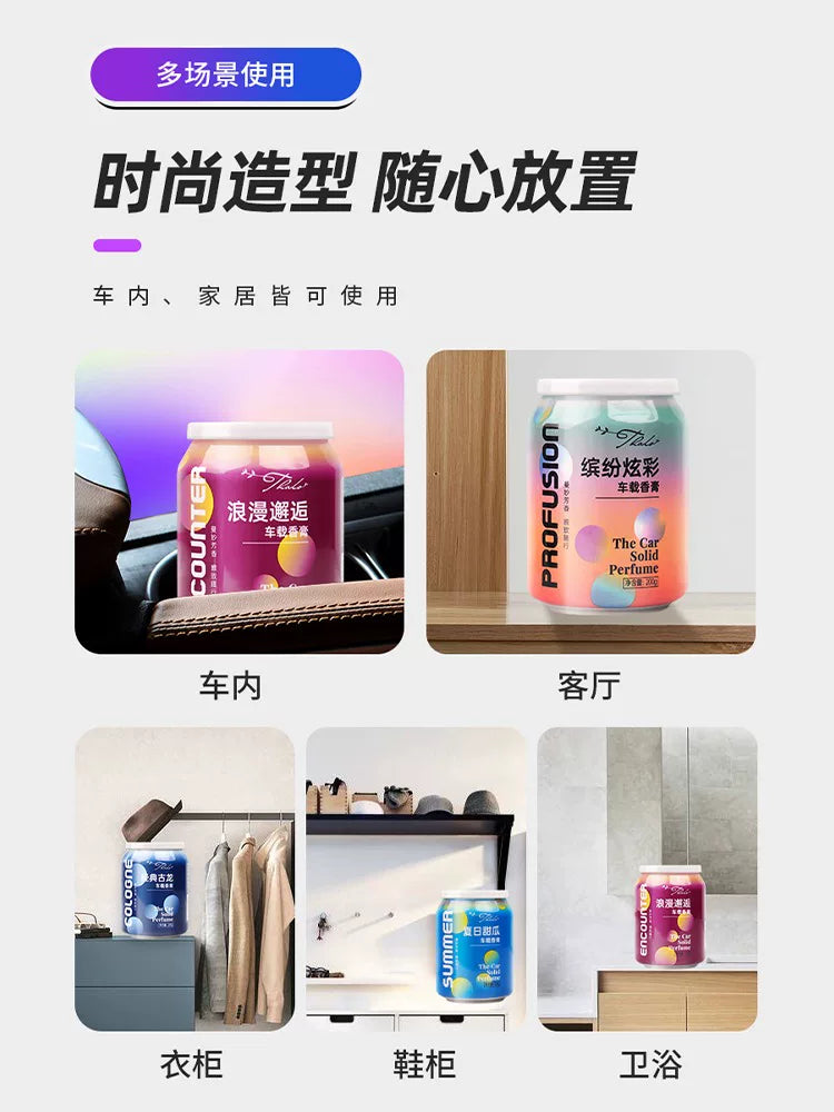 Car Perfume Car Decoration Aromatherapy Fragrance Long-Lasting Car High-End Solid Balm Air Outlet Light Fragrance Indoor