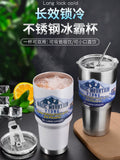 Large Capacity Ice Cream Cup Boys and Girls Straw Vacuum Cup Car 304 Stainless Steel Water Cup Cold-Keeping Cup Coffee Cup
