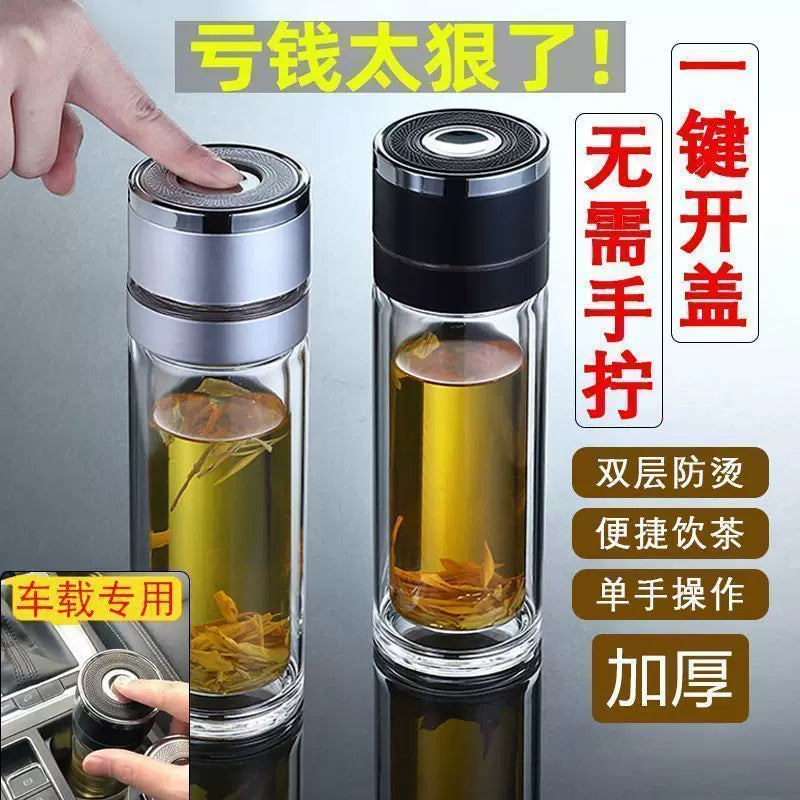 Double-Layer Tempered Glass with One-Click Lid Double Large Capacity Tea Separation Tea Cup Men and Women Pressing Speed