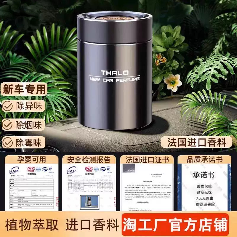 Gardenia Car Aromatherapy Car Perfume Car Car Interior Long-Lasting Light Fragrance Deodorant Solid Balm Men Deodorant
