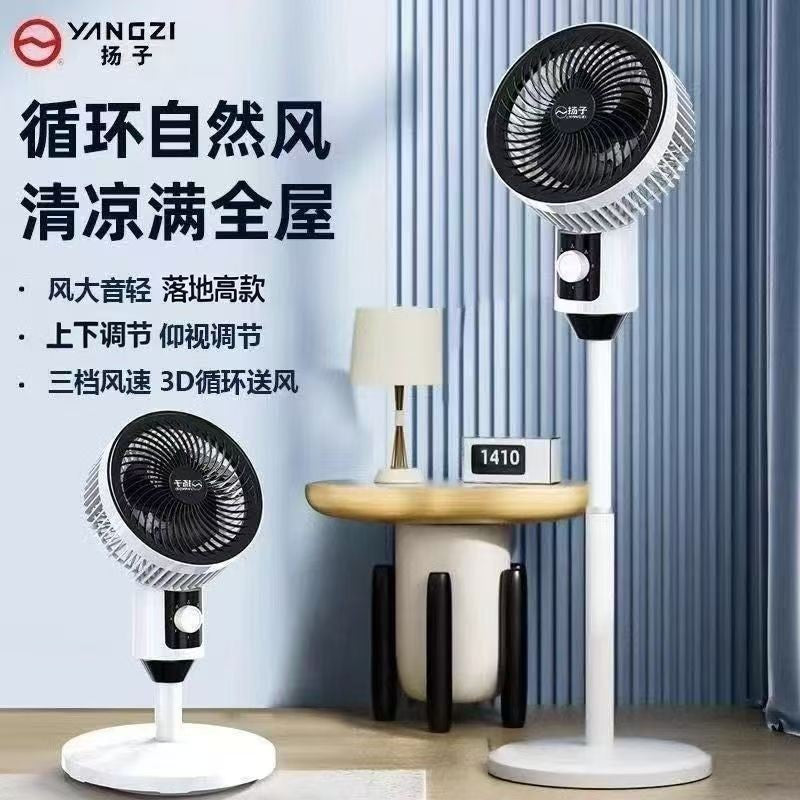 Air Circulation Fan New Large Wind Floor Fan Bedroom Household Ultra-Quiet Shaking Stand Dual-Purpose Air Conditioning Fan