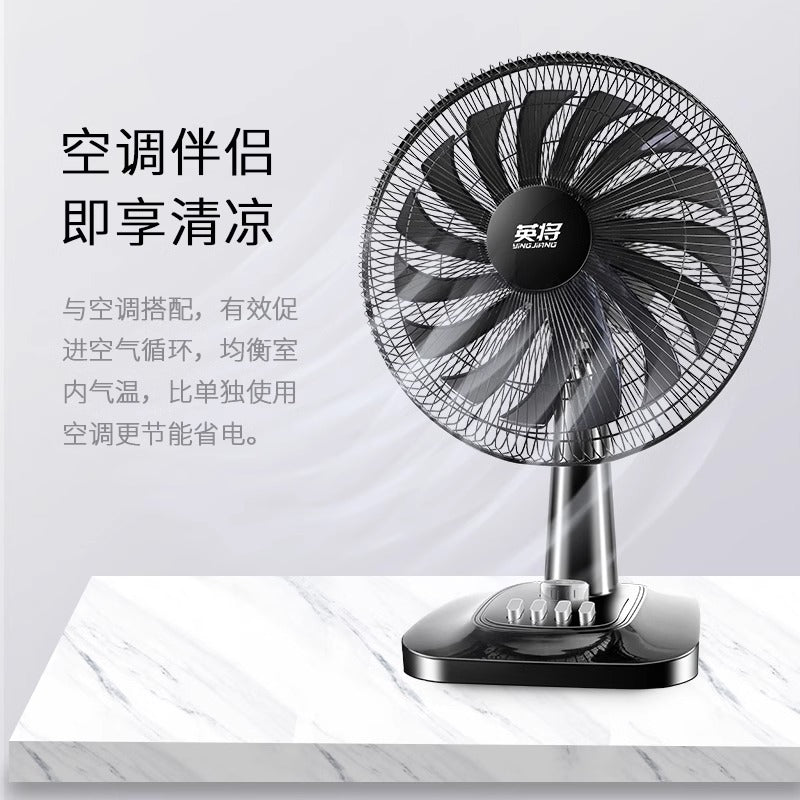 Electric Fan Desktop Household Large Wind Mute Student Dormitory 16-Inch Large Desk Fan Desktop Shaking Head Small Floor Fan