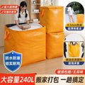 Large Capacity Moving Packing Bag Waterproof Special Season Changing Clothes Quilt Storage Bag Artifact Express Bag Storage Box