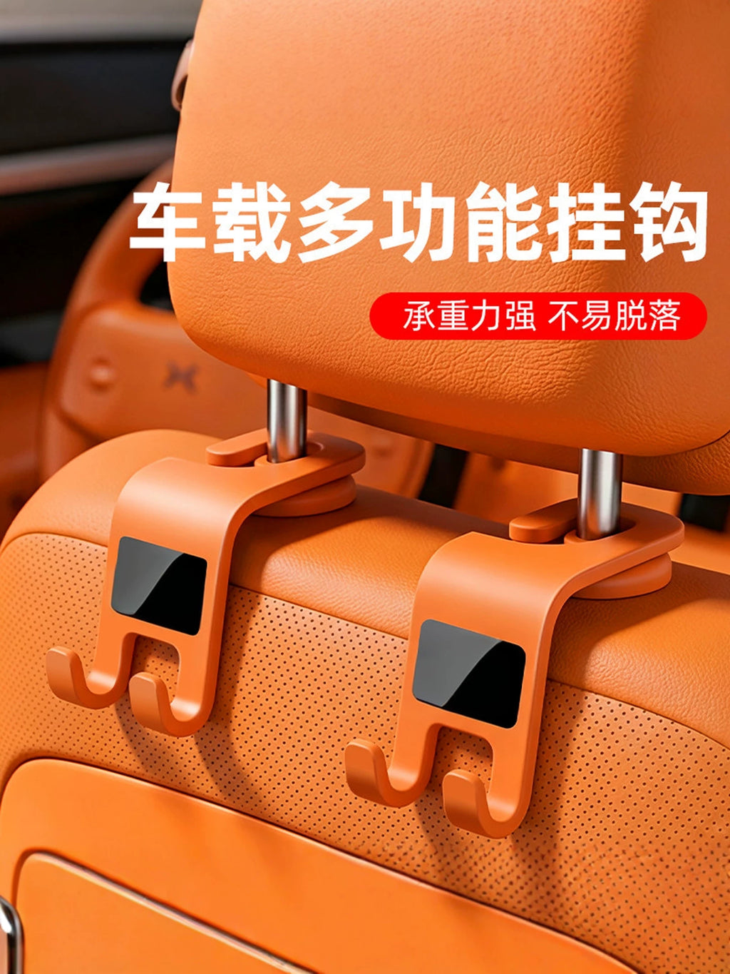 Car Seat Rear Hook Front Row Universal Car Snack Milk Tea Bag Not Messy Car Storage Artifact
