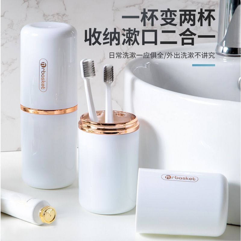 Household Portable Travel Mouthwash Cup Set with Lids, Separate Couple Toothbrush Cups for Outdoor Summer Use