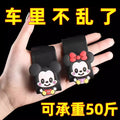 Car Hook Seat Cartoon Cute Rear Backrest Multifunctional Storage Artifact Car Interior Decoration Supplies