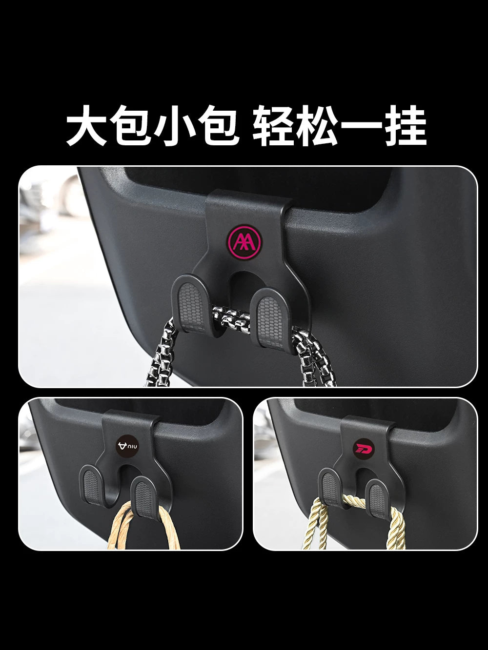 Electric Car Hook Front Universal Punch-Free Storage Hook 2026 New Battery Car Takeaway Car Storage Hanging Hook