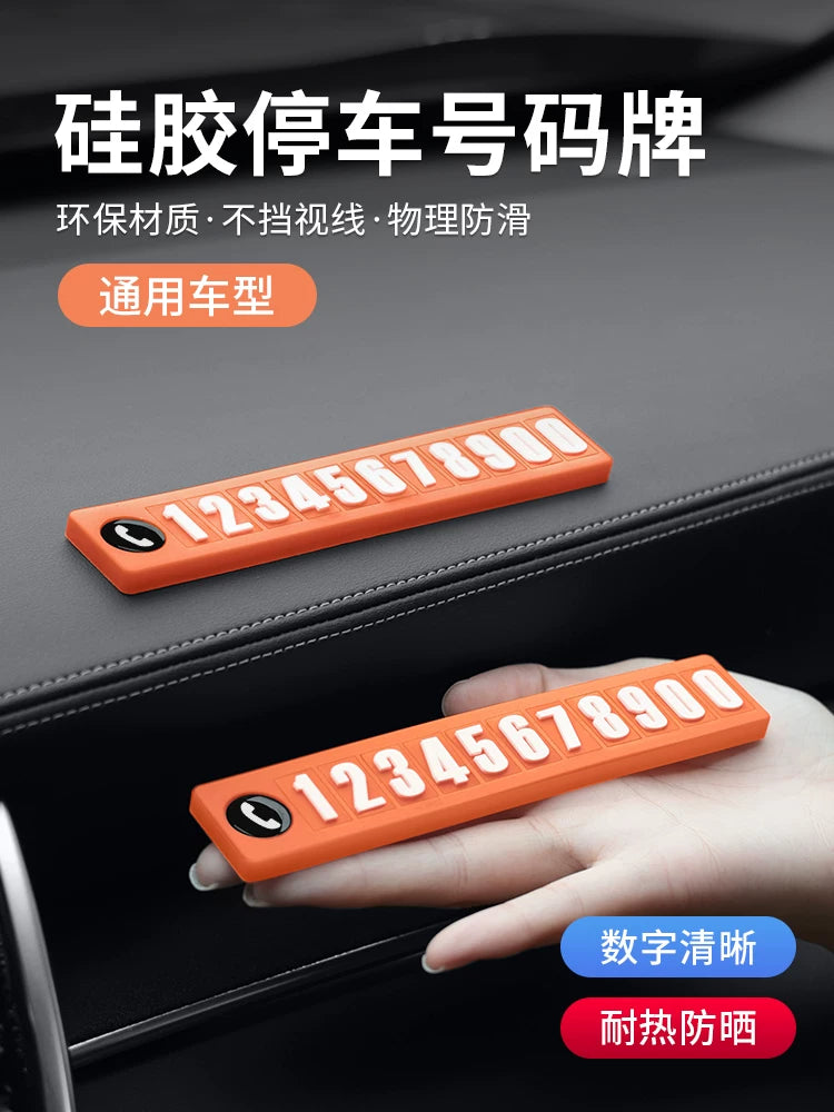 Car Temporary Parking Number Plate Car Mobile Phone Card Advanced Sense Car Creative Car Moving Card Decoration