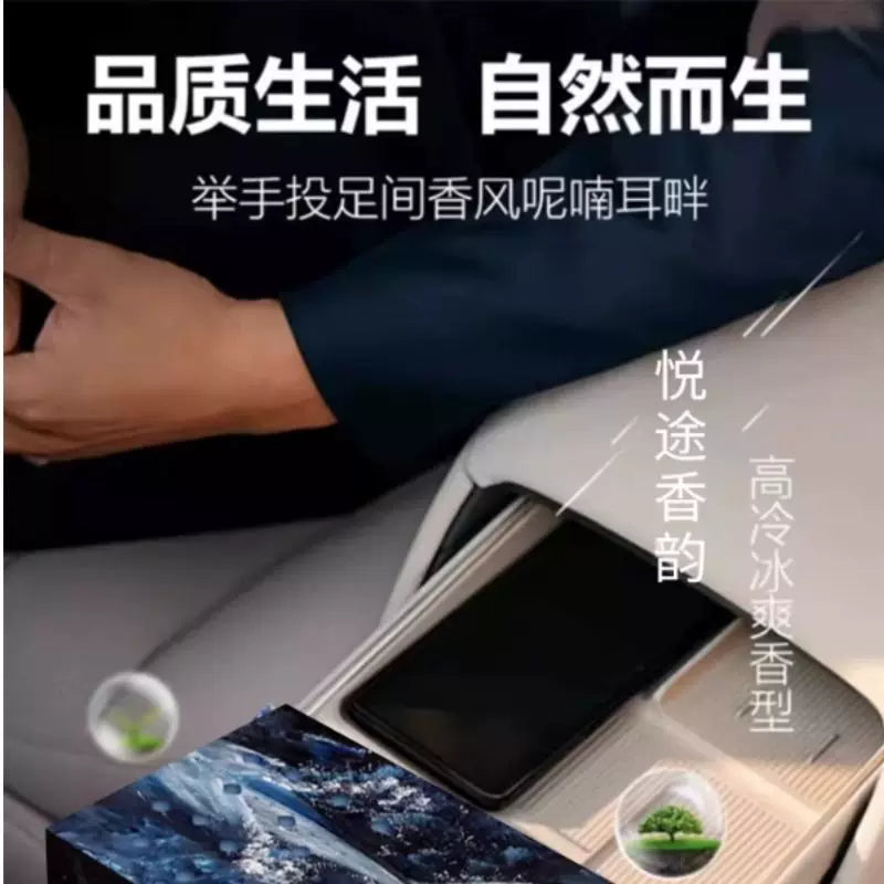 Car Aromatherapy Car Air Freshener Solid Fragrance Brick Lasting Light Fragrance Car Deodorant Perfume Light Luxury